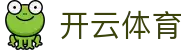 开云体育| 开云体育官网| KAIYUN SPORTS | 开云体育